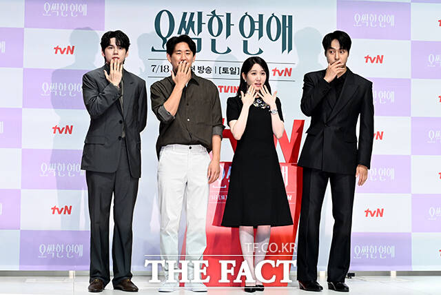 배우 옹성우, 이민수 감독, 배우 박은빈, 배우 양세종(왼쪽부터)이 14일 오후 서울 강남구 엘리에나 호텔 서울강남에서 열린 tvN 새 토일드라마 '오싹한 연애' 제작발표회에서 포즈를 취하고 있다. /박상민 기자