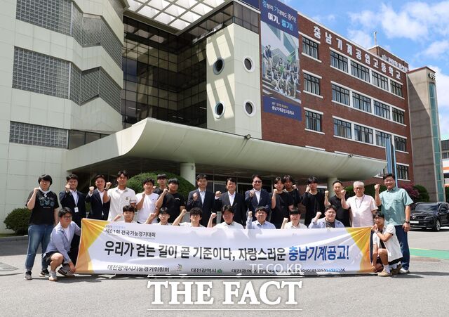 14일 오석진 대전시교육감이 충남기계공고를 찾아 전국기능경기대회 출전 선수 및 지도교사들과 함께 기념 촬영을 하고 있다. /대전시교육청