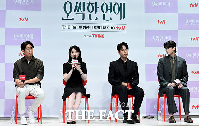 배우 박은빈이 14일 오후 서울 강남구 엘리에나 호텔 서울강남에서 열린 tvN 새 토일드라마 '오싹한 연애' 제작발표회에서 발언하고 있다. 왼쪽부터 이민수 감독, 배우 박은빈, 배우 양세종, 배우 옹성우. /박상민 기자
