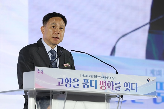 이재명 대통령은 임웅순 국가안보실 2차장(사진)이 대독한 축사를 통해 “중앙정부와 지방정부, 민간이 함께 힘을 모아 여러분이 가진 역량을 마음껏 펼칠 수 있는 환경을 만들어 갈 것을 약속드린다”고 말했다. /통일부
