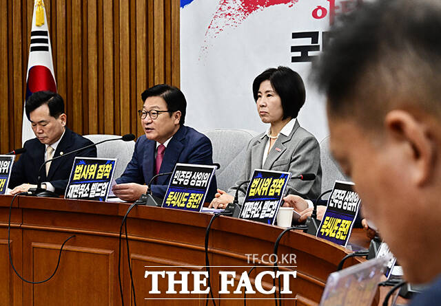 정점식 국민의힘 원내대표(가운대)가 14일 오전 서울 여의도 국회에서 열린 원내대책회의에 참석해 모두발언을 하고 있다. /국회=배정한 기자