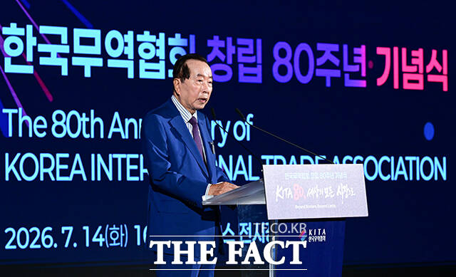 이날 참석한 내빈들이 박수를 치고 있다. 앞줄 오른쪽부터 여한구 산업통상부 통상교섭본부장, 한성숙 국무총리, 윤진식 한국무역협회장, 반기문 반기문재단 이사장, 김현기 강남구청장, 류진 한국경제인협회장, 손경식 한국경영자총협회장, 김기문 중소기업중앙회장, 최진식 한국중견기업연합회장.