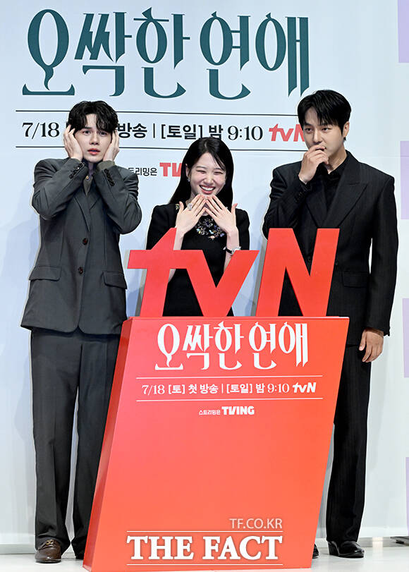 배우 박은빈(가운데)이 14일 오후 서울 강남구 엘리에나 호텔 서울강남에서 열린 tvN 새 토일드라마 '오싹한 연애' 제작발표회에서 배우 옹성우의 포즈에 웃음을 터뜨리고 있다. /박상민 기자