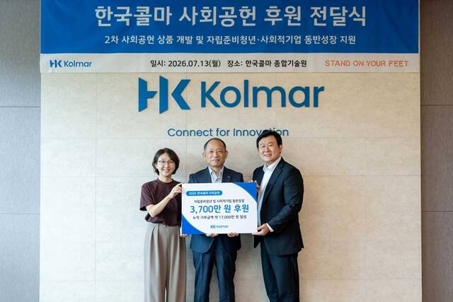 한국콜마는 '자립준비청년 사회 첫걸음'을 위한 후원금 3700만원을 재단법인 밴드를 통해 사회적기업 소이프스튜디오에 전달했다고 14일 밝혔다. /한국콜마