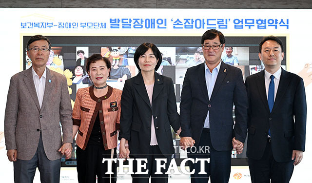 현수엽 보건복지부 제1차관이 발달장애인 ‘손잡아드림’ 업무협약식에 참석해 인사말을 하고 있다.