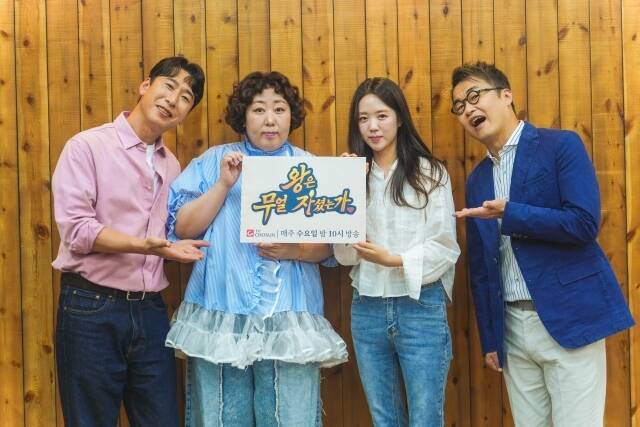 방송인 양상국 신기루 지예은, 역사 강사 최태성(왼쪽부터)이 10일 오후 2시 서울 구로구 한 스튜디오에서 진행된 TV조선 새 예능 프로그램 '왕은 무얼 자셨는가' 기자간담회에 참석해 다양한 얘기를 나눴다. /TV조선