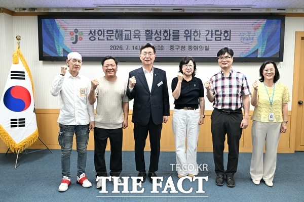 김제선 중구청장이 14일 중구청 중회의실에서 진행된 관내 성인문해교육기관 관계자들과 간담회를 가진 뒤 기념촬영하고 있다. /대전시 중구