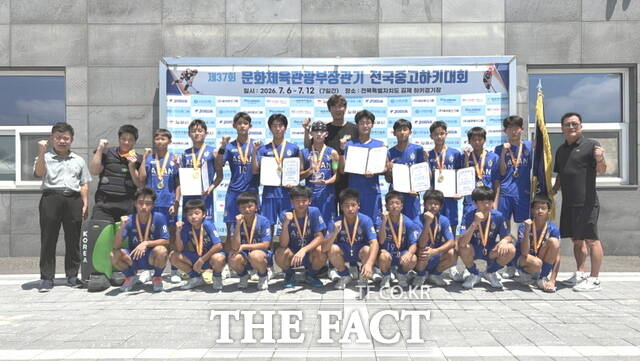 아산중학교 하키부가 제37회 문화체육관광부장관기 전국중·고하키대회 남중부 우승을 기념하며 단체사진을 촬영하고 있다. /아산중학교