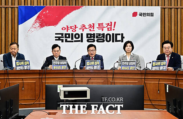 정점식 국민의힘 원내대표(가운대)가 14일 오전 서울 여의도 국회에서 열린 원내대책회의에 참석해 모두발언을 하고 있다. /국회=배정한 기자