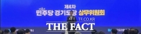  김민석 