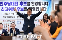  전국호남향우회 찾은 송영길 민주당 대표 후보 [TF사진관]