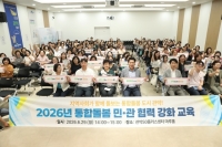  '관악형 통합돌봄' 본격 추진…돌봄 사각지대 발굴 강화