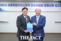  인수위 활동 마무리한 조상호號…124개 공약 담은 시정 5기 청사진 제시