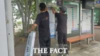  성남시, 버스정류장 승차대 안내지도 100개 교체