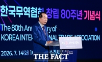  무협 창립 80주년 축사하는 김재철 동원그룹 명예회장 [포토]