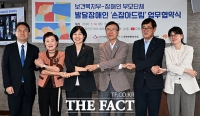  손 맞잡은 보건복지부-장애인 부모단체 [포토]