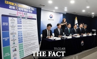  구윤철 부총리 '대체불가 대한민국' 경제성장전략 브리핑 [포토]