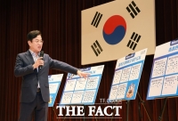  대전시장직 인수위 활동 마무리…민선9기 시정 운영 방향 제시