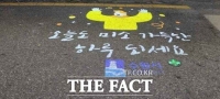  수원시, 4개 동에 안심 귀갓길 조성…총 40곳으로 늘어