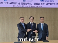  경상국립대, UNIST·KAI와 우주항공·AI 산학연 협력체계 구축