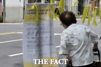  홈플러스 노조 호소문 읽는 고객 [포토]