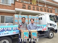  동서발전 당진본부, 초복 맞이 석문면 22개 마을 여름 과일 나눔 행사