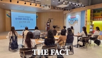  대전시 대덕구, 지역 대학과 함께 여름방학 특화배달강좌 운영