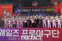  울산 웨일즈, 창단 반년 만에 ‘해체 위기’…정권 바뀌자 ‘눈엣가시’ [김대호의 야구생각]