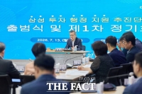  아산시, 삼성 113조 투자 뒷받침할 ‘원스톱 추진단’ 출범