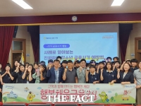  NH농협은행 경북본부, 울릉도서 '금융교육·장학금 기탁' 상생 행보