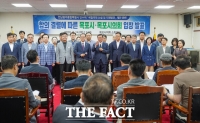  목포시·시의회 