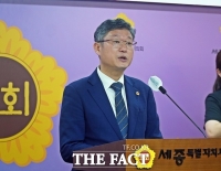  안신일 세종시의회 의장 
