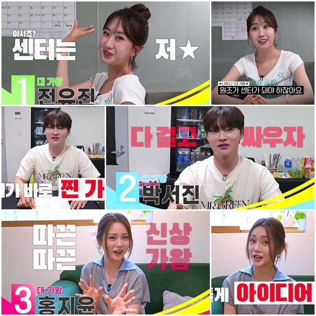 티빙 '가왕쇼'는 MBN '현역가왕' 시리즈의 가왕 전유진 박서진 홍지윤이 글로벌 K-트롯 트리오 음반 발매를 목표로 하는 음악 프로젝트다. /크레아 스튜디오