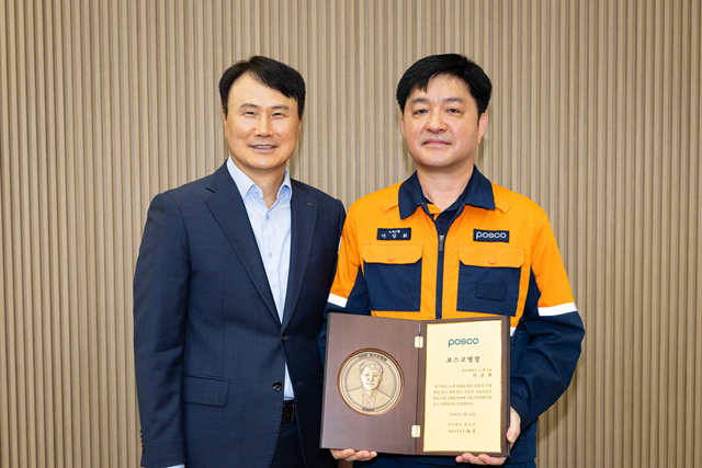 이희근 포스코 사장(왼쪽)과 이상휘 명장(오른쪽)이 '포스코 명장' 임명 기념 촬영을 하고 있다. /포스코