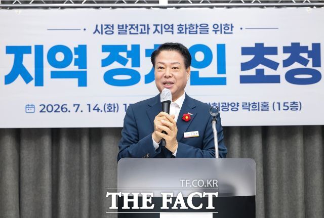 14일 광양읍 락희호텔에서 '지역 정치인 초청 간담회'에서 박성현 광양시장이 인사말을 하고 있다. /광양시