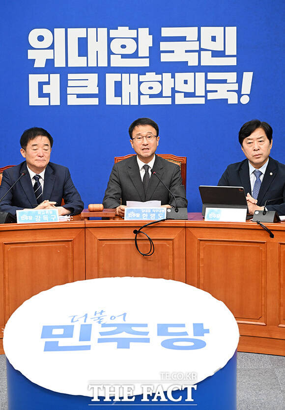 최고위원회의에서 모두발언하는 한병도 당대표 직무대행 겸 원내대표(가운데).