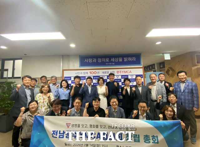 광주와 전남 지역 6개 YMCA가 광역 협력체를 공식 출범시키며 지역 경계를 넘어선 시민사회 연대에 나섰다. /순천YMCA