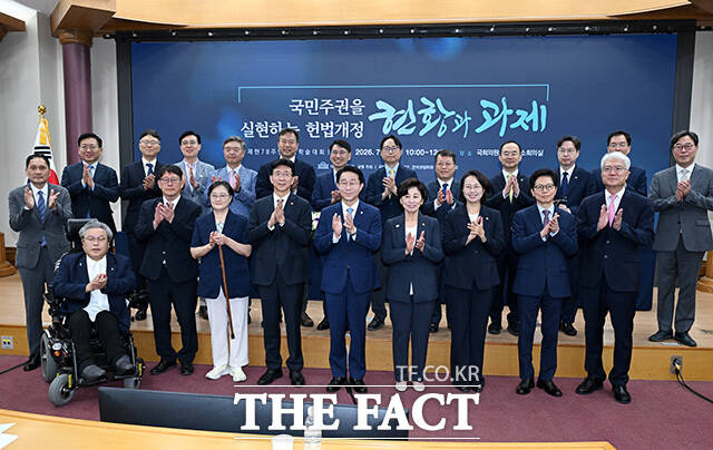 제헌 78주년 기념 학술대회에 참석해 기념촬영 하는 고용진 국회사무총장과 조정식 국회의장, 남인순 국회부의장(앞줄 왼쪽 세 번째부터) 및 참석자들.