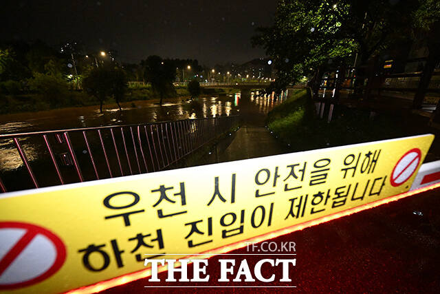 15일 오전 홍수주의보가 내려진 서울 구로구 너부대교 인근 목감천의 통행이 통제되고 있다. /김성렬 기자