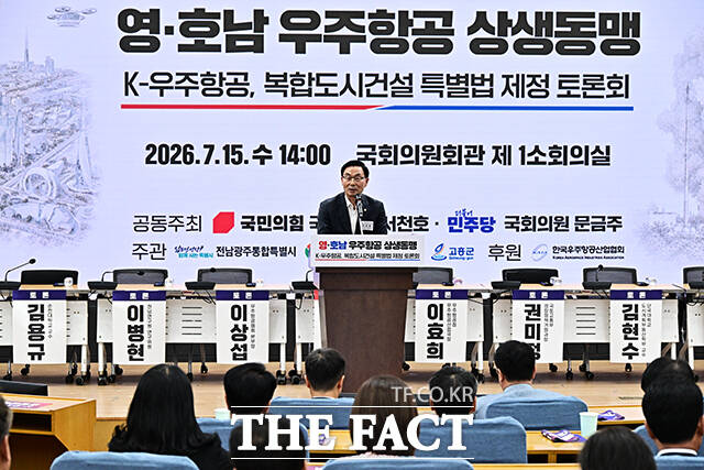 개회사하는 서천호 국민의힘 의원.