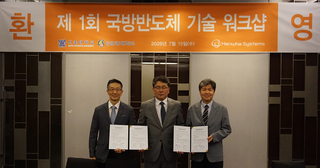 (왼쪽부터) 양영구 성균관대학교 국방 우주 반도체 공동 R＆D 센터장, 곽종우 한화시스템 기반연구소장, 이혁재 서울대학교 국방우주반도체 공동연구사업단 센터장. /한화시스템