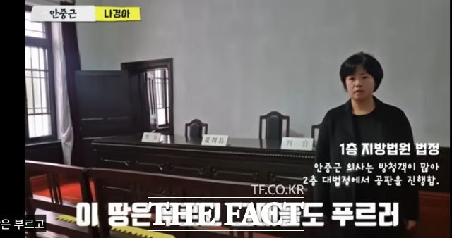전남광주시 순천에서 활동하는 지역가수 나경아 씨가 광복절을 앞두고 안중근 의사를 주제로 하는 노래 안중근 뮤직비디오를 선보였다. /유튜브 캡처