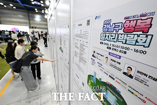 2026 강남구 행복 일자리 박람회가 15일 오전 서울 강남구 코엑스에서 열린 가운데, 관람객들이 전시장을 둘러보고 있다. /김성렬 기자