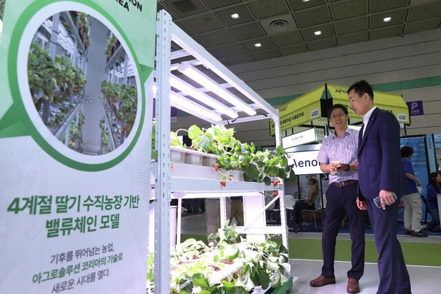NH투자증권이 농식품 분야 혁신기업과 성장 기반을 확대하기 위해 농식품부 주최로 진행되는 '2026 AFPRO 박람회'를 개최했다고 15일 밝혔다. 사진은 NH투자증권 김석찬 경영지원부문 부사장이 아그로솔루션코리아 이상훈 대표에게 설명을 듣고 있는 모습. /NH투자증권