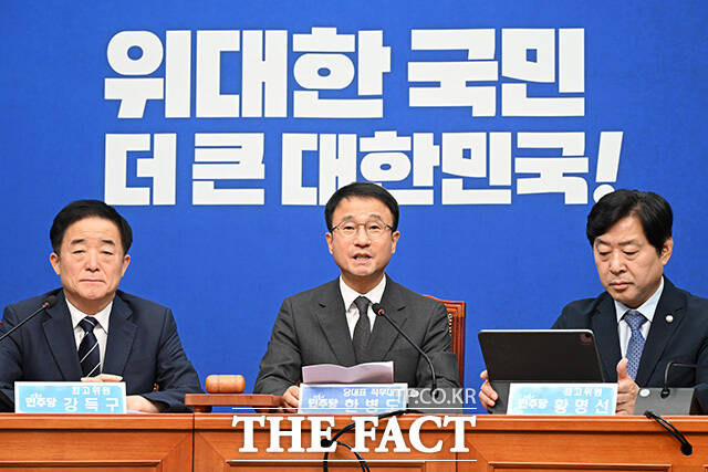 최고위원회의에서 모두발언하는 한병도 당대표 직무대행 겸 원내대표(가운데).