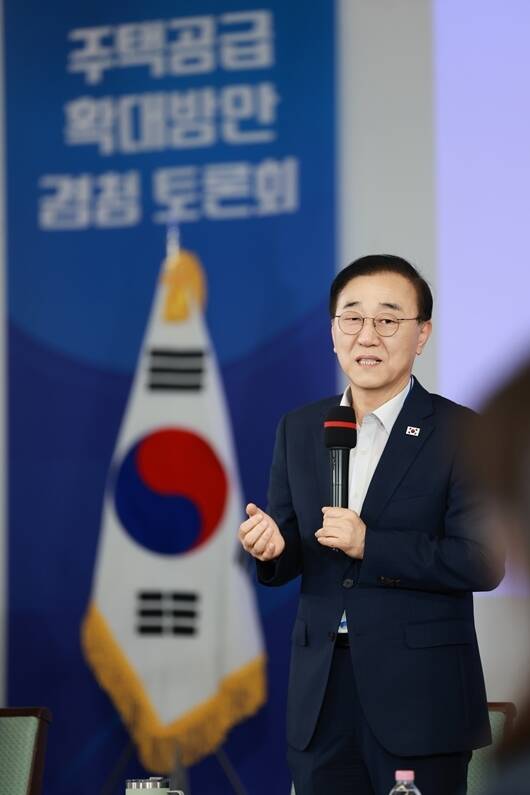 김윤덕 국토교통부 장관이 지난 14일 서울 중구 정동 1928 아트센터에서 열린 주택공급 확대 방안 경청 토론회에서 발언하고 있다. /국토교통부·뉴시스
