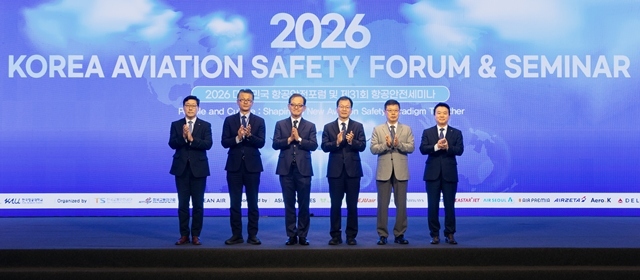 15일 인천 영종도에서 열린 '2026 대한민국 항공안전포럼 및 세미나'에 참석한 (왼쪽부터) 민승기 한국교통안전공단 본부장, 유경수 국토교통부 항공안전정책관, 허희영 한국항공대학교 총장, 정채교 국토교통부 항공정책실장, 김영찬 한국교통연구원 원장, 유종석 대한항공 안전보건 총괄 겸 오퍼레이션 부문 부사장이 기념사진을 촬영하고 있다. /대한항공