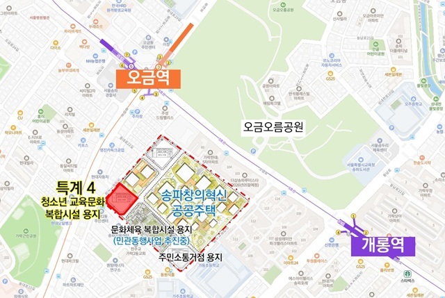 서울시는 송파구 가락동 옛 성동구치소 특별계획구역 4부지를 대상으로 '2026년 상반기 대상지 공모형 민간투자사업' 공모를 시행한다고 15일 밝혔다. /서울시