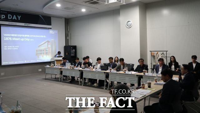 15일 부산항 국제전시컨벤션센터에서 '1876 BUSAN' 상반기 운영 성과 보고 간담회가 진행되고 있다. /한국해양진흥공사