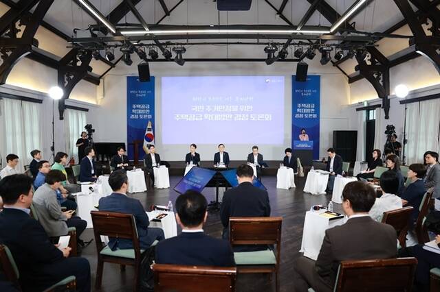 지난 14일 서울 중구 정동 1928 아트센터에서 김윤덕 국토교통부 장관 주재로 주택공급 확대 방안 경청 토론회가 열리고 있다. /국토교통부·뉴시스